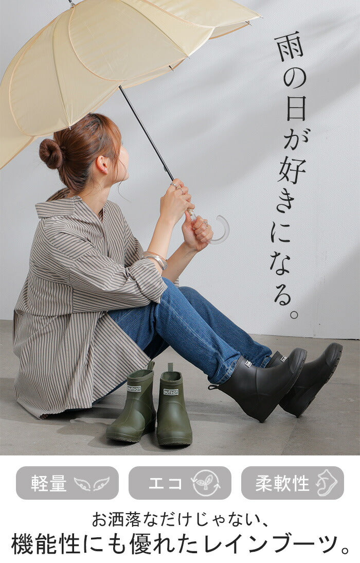 レインブーツ 『 ショート丈 』 23.0cm ～ 24.5cm 長靴 ロゴ レイン