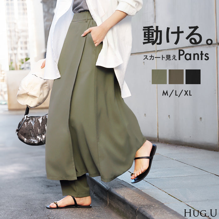 【早割10%OFF】2026SS新作 パンツ スカート レディース ボトムス スカパン フレア ラップスカート風 重ね着風 レイヤード 体型カバー ワイドパンツ ズボン ウエストゴム シワになりにくい 軽い 軽量 動きやすい きれいめ カジュアル 大きいサイズ ブラック ブラウン 春 夏 HUG.U