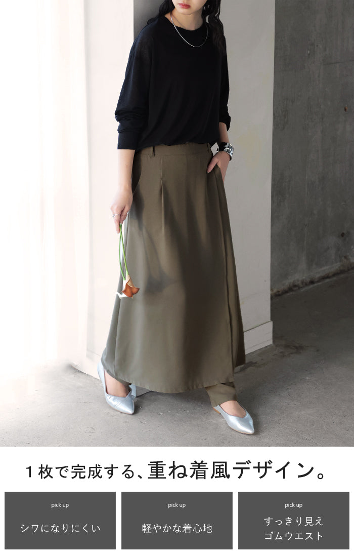 パンツ スカート レディース ボトムス スカパン フレア ラップスカート