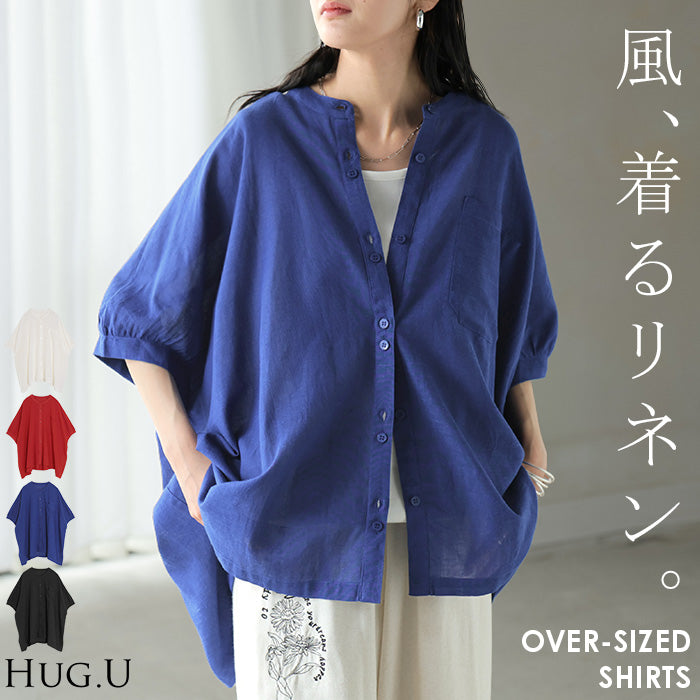 ブラウス オーバーサイズ レディース トップス 涼しい シャツ ロング 半袖 シャツブラウス ノーカラー チュニック 前開き ドルマン リネン混 麻 ぽわん袖 透け感 羽織 無地 薄め ゆったり きれいめ 体型カバー 大きいサイズ お尻隠れる 黒 白 春 夏 HUG.U