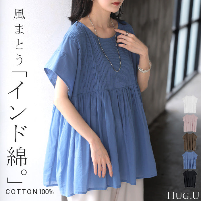 ブラウス インド綿 100％ フレア レディース トップス ロング シャツ チュニック ロングシャツ フレンチスリーブ ノーカラー 長め 薄手 軽い 透け 涼しい 綿100 コットン 無地 半袖 ゆったり きれいめ 体型カバー お尻が隠れる 白 ホワイト 春 夏 HUG.U