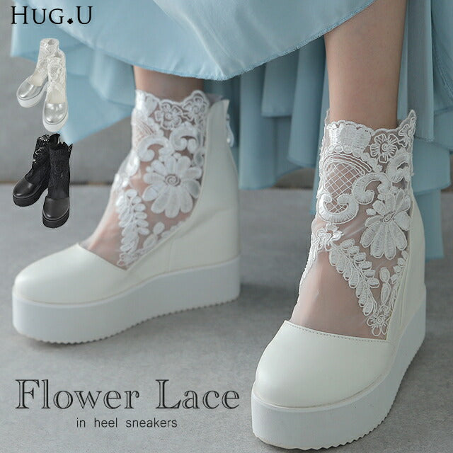 スニーカー 「 無敵 疲れない。」 インヒールスニーカー ■一部4月下旬入荷 プラットフォームスニーカー 厚底 ブライダルシューズ レース 厚底スニーカー レディース 結婚式 和装 靴 シューズ インヒール ブーツサンダル シースルー 11cm 11センチ ハイカット 春 夏 HUG.U