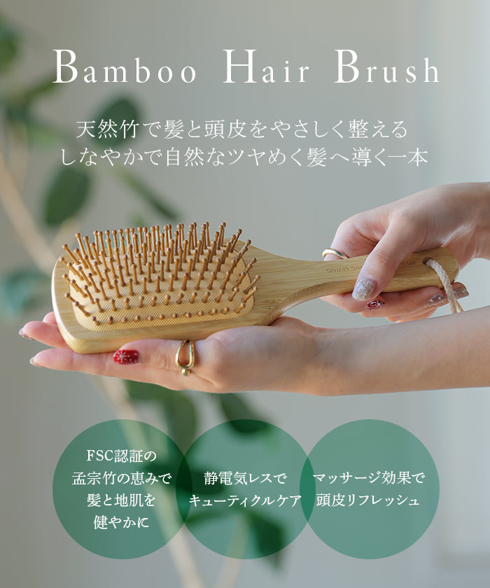 ヘアブラシ くし 