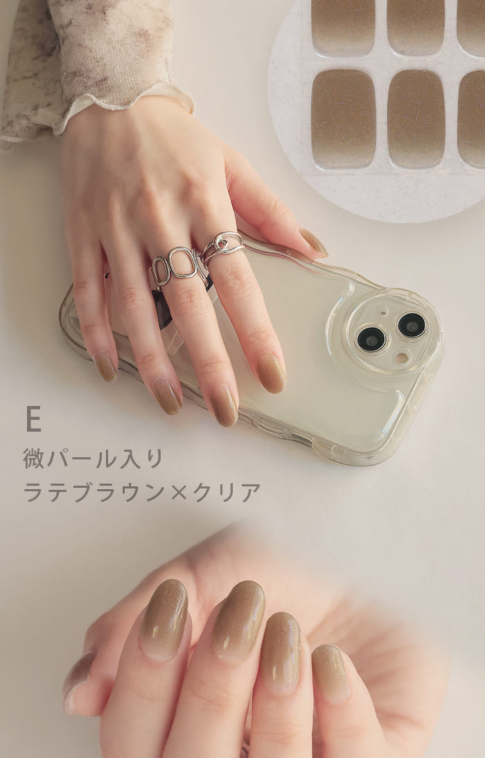 ネイル ジェルネイル シール セルフ オフ ネイルシール 硬化 硬化