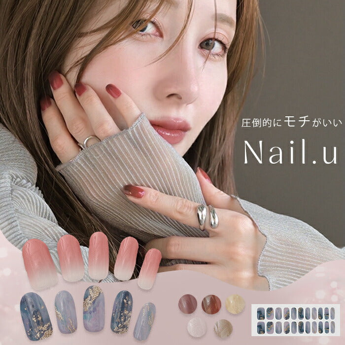 ネイル ジェルネイル シール セルフ オフ ネイルシール 硬化