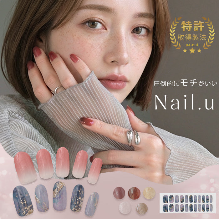 ネイル ジェルネイル シール セルフ オフ ネイルシール 硬化 硬化