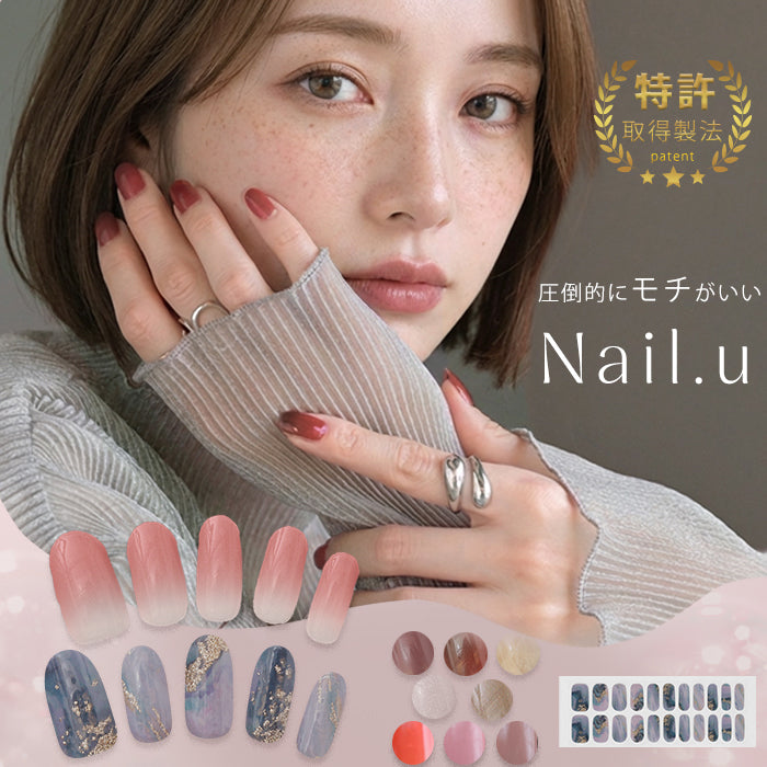 ネイル ジェルネイル シール セルフ オフ ネイルシール 硬化 硬化タイプ 長持ち UVライト ライト トップコート セルフネイル ジェルネイルシール オシャレ 簡単 キット デザイン オフィス おすすめ 半硬化 人気 ラメグラ 赤 青 春 夏 メール便