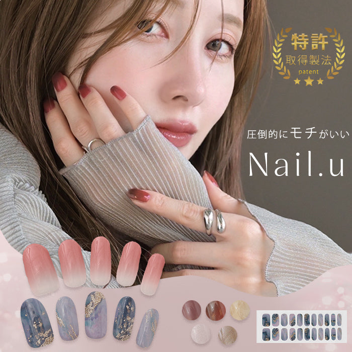 ネイル ジェルネイル シール セルフ オフ ネイルシール 硬化 硬化