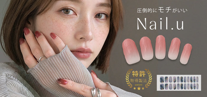 ネイル ジェルネイル シール セルフ オフ ネイルシール 硬化 硬化
