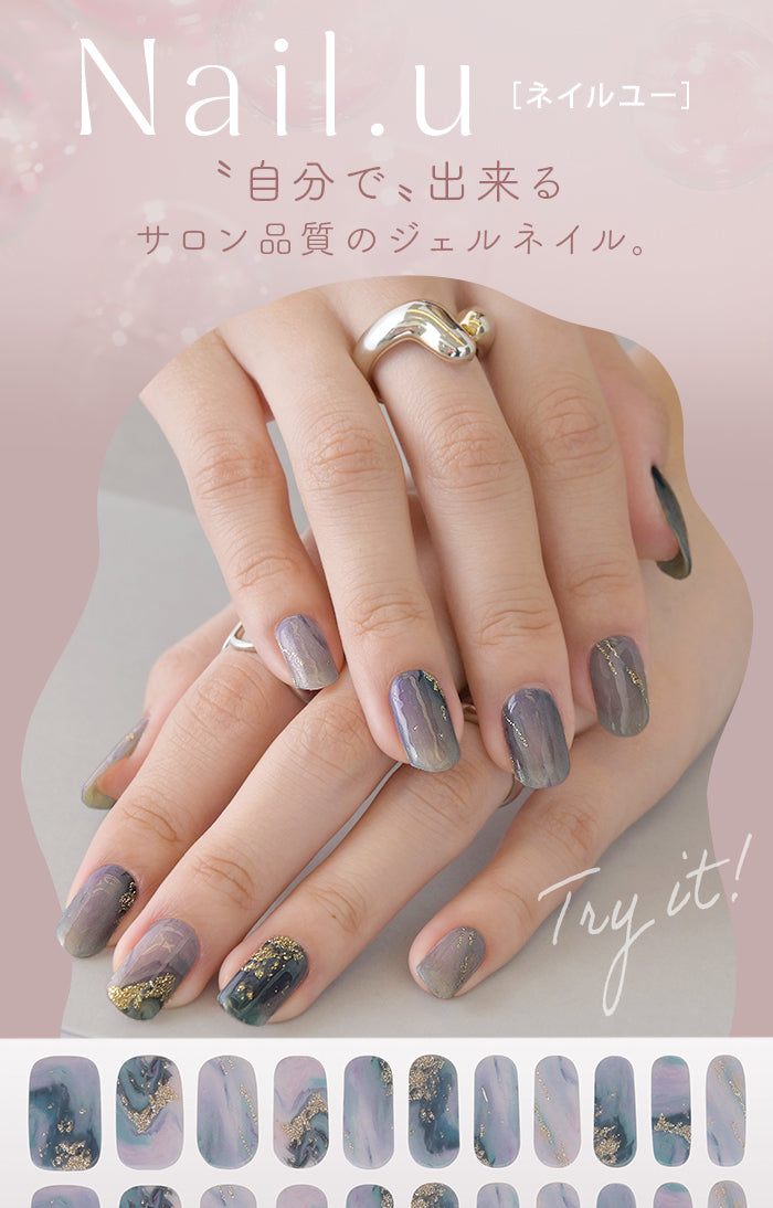 ネイル ジェルネイル シール セルフ オフ ネイルシール 硬化 硬化