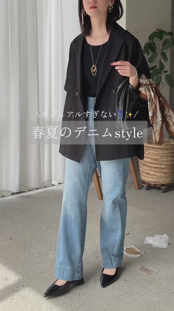 綿100％ デニム 「さらさら快適」 ストレート デニムパンツ パンツ