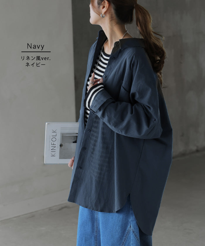 選 べ る 」ダブルガーゼ or リネン 風 シャツ 彼シャツ チュニック