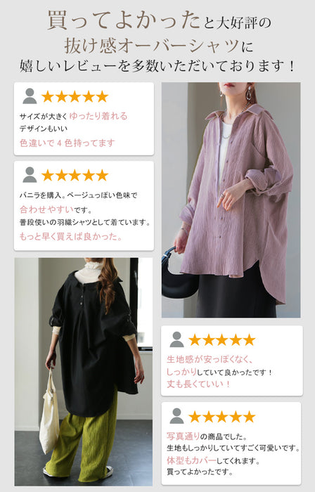 「こんなの欲しかった」<br>ナチュラル綿100％