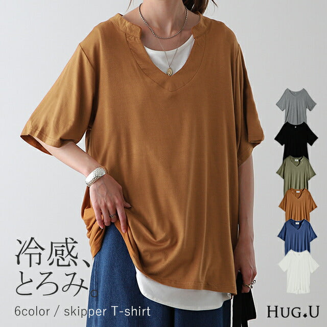 Tシャツ 「とろみ感。」 カットソー スキッパー トップス レディース スキッパーT 半袖 大きいサイズ ゆる ストレッチ ドロップショルダー 無地 ティーシャツ 首元広め オーバーサイズ ビッグ プラスサイズ 5分袖 白T 白 ホワイト 春 夏 HUG.U メール便