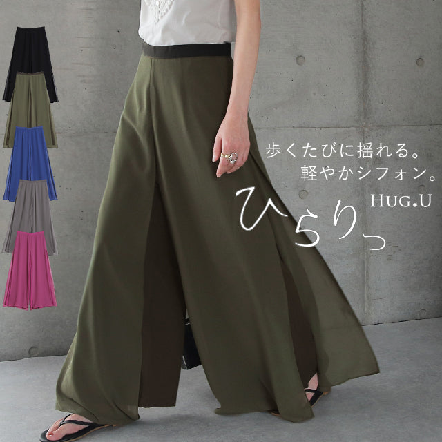 【最終SALE！】アウトレット パンツ 「ひらり、舞う」 シフォンパンツ レディース シフォン Aライン スカーチョ ワイド ボトムス ズボン きれいめ 大きいサイズ パラッツォパンツ 体型カバー シアー レイヤード ずぼん 黒 ブラック 青 春 夏 HUG.U メール便