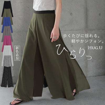 【半額セール】 アウトレット  パンツ 「ひらり、舞う」 シフォンパンツ レディース シフォン Aライン スカーチョ ワイド ボトムス ズボン きれいめ 大きいサイズ パラッツォパンツ 体型カバー シアー レイヤード ずぼん 黒 ブラック 青 春 夏 HUG.U メール便