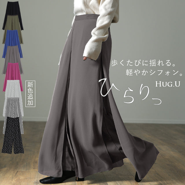 パンツ 「 ひらり、舞う」 シフォンパンツ レディース シフォン A