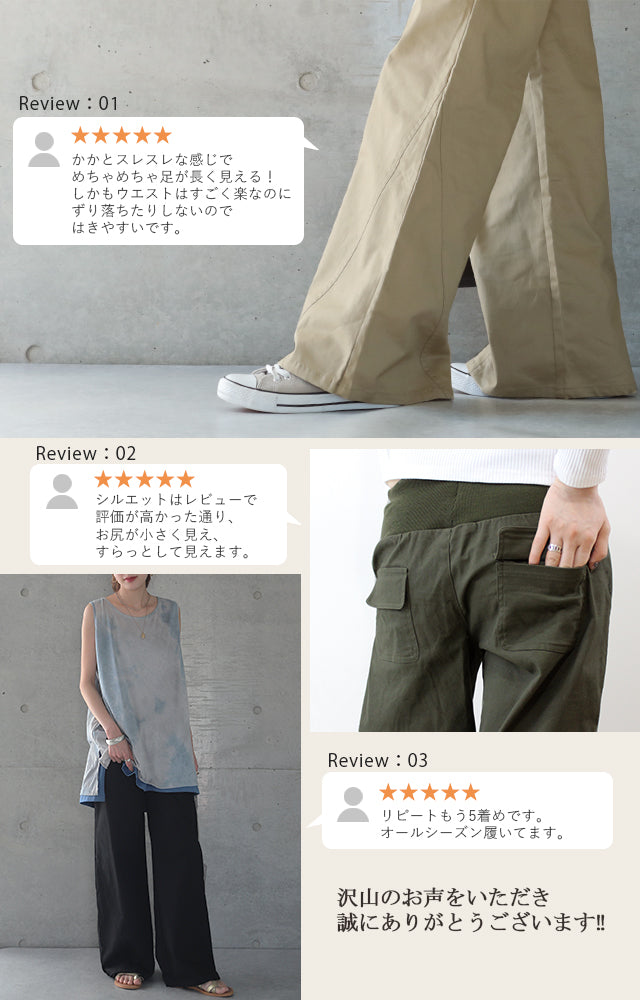 ワイドパンツ バギーパンツ レディース 20代 30代 40代 50代