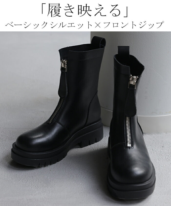 23.0cm ～ 25.0cm “ 大きいサイズ有” ブーツ フロントジップ 5センチ
