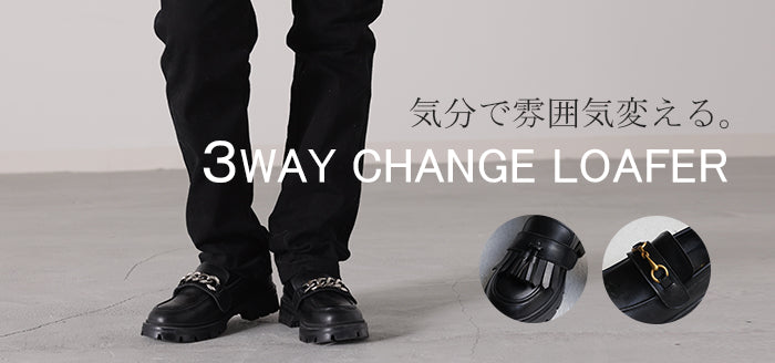 お得すぎる“ ビット タッセル チェーン 付け替え ” 3WAY 23cm