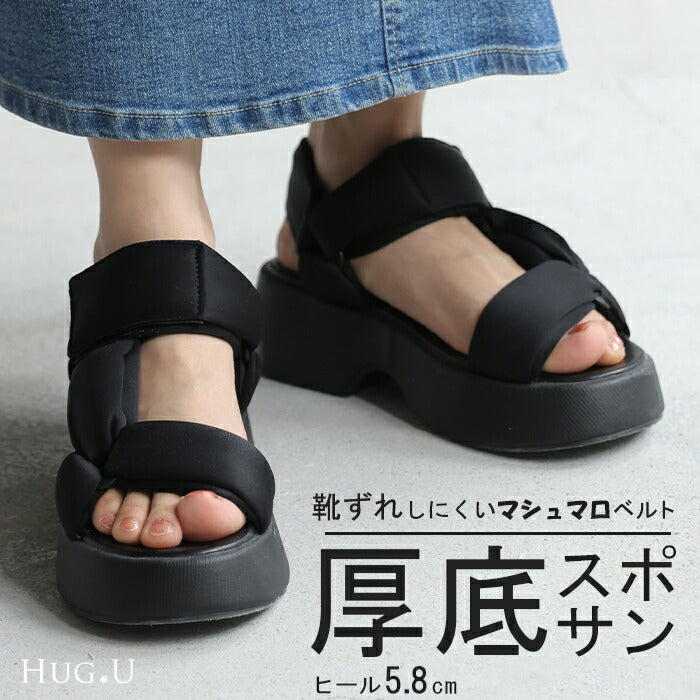 23.0cm ～ 24.5cm スポーツサンダル 厚底 サンダル レディース スポサン 5cm ベルト ベルクロ 大人 厚底サンダル 旅行 黒 ビーチサンダル コンフォートサンダル カジュアル 靴 歩きやすい 走れる フラットサンダル 疲れない シューズ 黒 春 夏 HUG.U