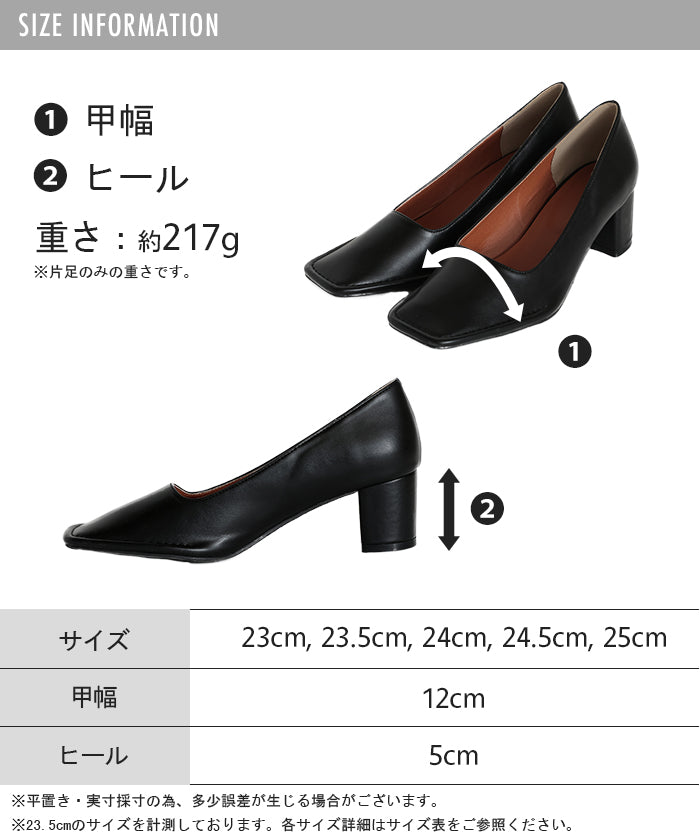 大きいサイズ有 23.0cm ～ 25.0cm パンプス シューズ レディース