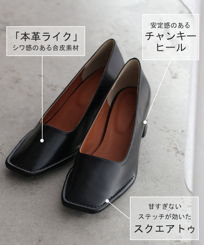 大きいサイズ有 23.0cm ～ 25.0cm パンプス シューズ レディース