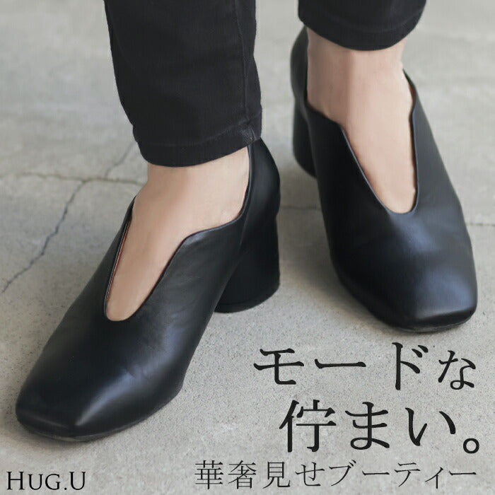 大きいサイズ有 23.0cm ～ 25.0cm ブーツ シューズ パンプス レディース ブーティー ショートブーツ Vカット 歩きやすい 太ヒール 5センチ ヒール 疲れない 甲高 スクエアトゥ きれいめ モード おしゃれ 無地 靴 くつ クツ ブラック 黒 春 夏 HUG.U