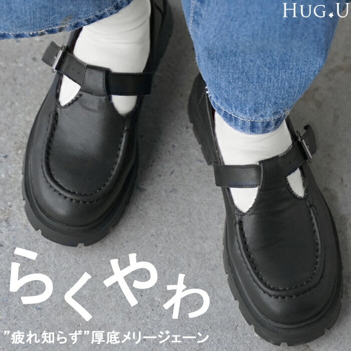 大きいサイズ有 23cm ～ 24.5cm ローファー メリージェーン 厚底 レディース パンプス シューズ 靴 疲れない 6cm フラット ボリュームソール トラックソール ストラップ ラウンドトゥ 調整可能 無地 くつ クツ きれいめ 黒 ブラック 春 夏 HUG.U