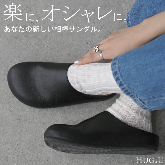23.5cm ～ 24.5cm クロッグサンダル つっかけ クロッグシューズ ミュール サンダル フラット スライドサンダル レディース ぺたんこ 軽量 オフィスサンダル シューズ 疲れにくい サボサンダル オフィス 職場 スリッポン ブラック 黒 春 夏 HUG.U