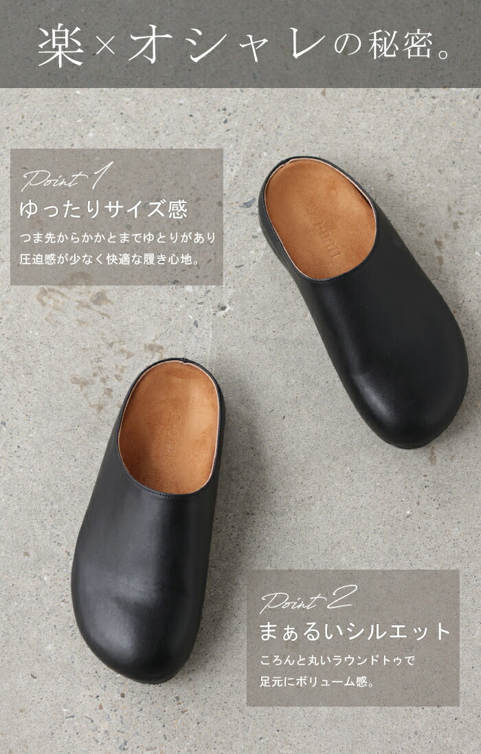 23.5cm ～ 24.5cm クロッグサンダル つっかけ クロッグシューズ 