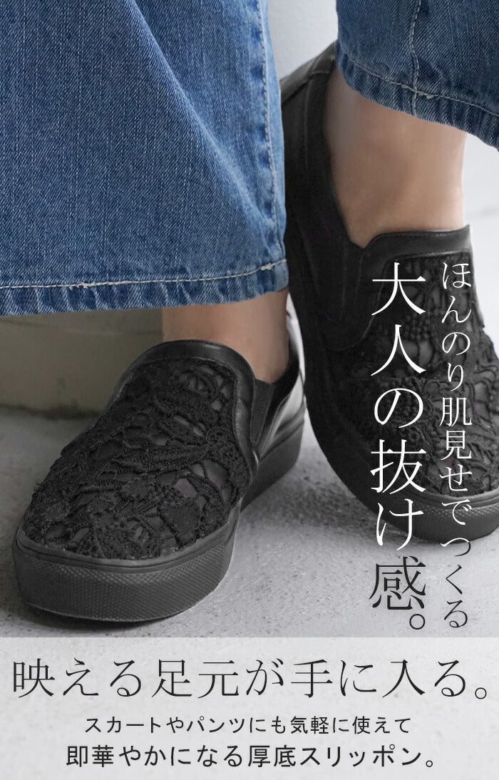 スピングル フラットシューズ ブラック23.5センチ SP-1802 Black | 国産ハンドメイド スニーカー スピングル