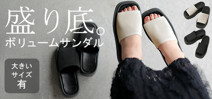 大きいサイズ有 23.0cm ～ 25.0cm 厚底 サンダル レディース 7cm