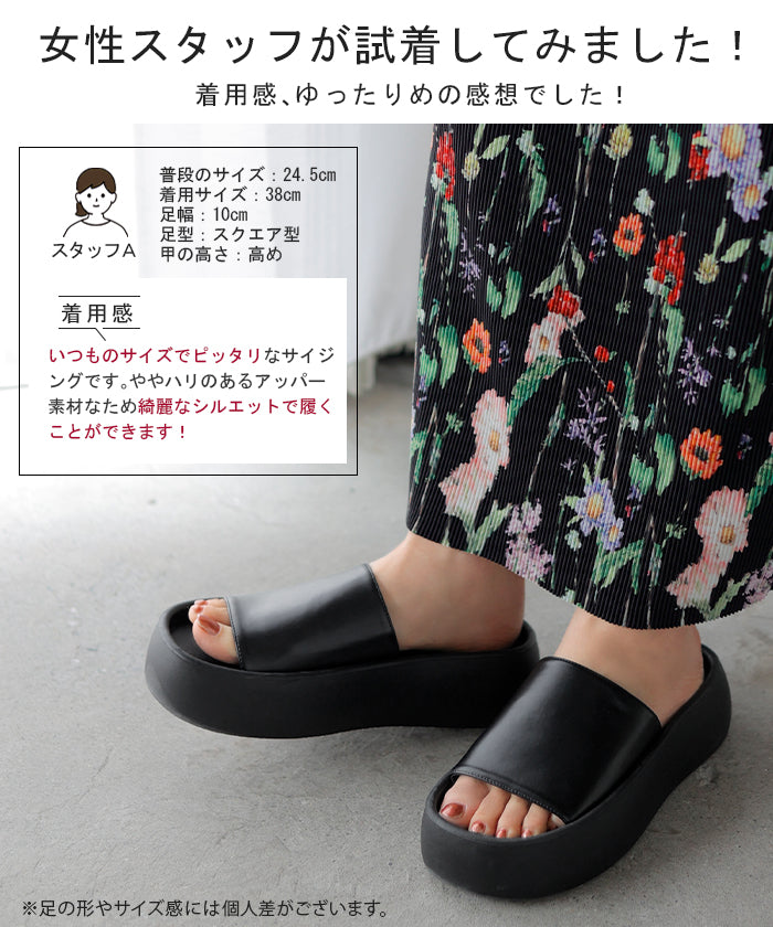 大きいサイズ有 23.0cm ～ 25.0cm 厚底 サンダル □5月上旬入荷
