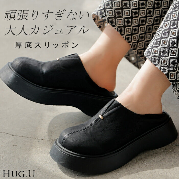 23.0cm ～ 24.5cm スリッポン 厚底 踵踏める 2way レディース 靴 厚底 シューズ 紐なし 歩きやすい 履きやすい サンダル ボリュームソール トラックソール くつ クツ 通勤 通学 カジュアル おしゃれ 合皮 黒 ブラック 春 夏 HUG.U