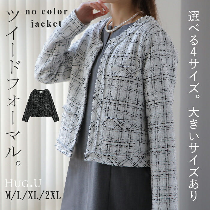 ツイードジャケット ノーカラー 大きいサイズ ツイード ジャケット