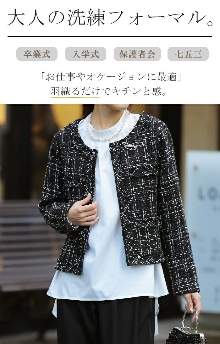 ツイードジャケット ノーカラー 大きいサイズ ツイード ジャケット