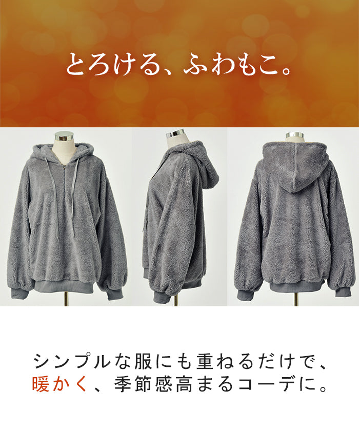 パーカー ボアパーカー ボア コート アウター プルオーバー