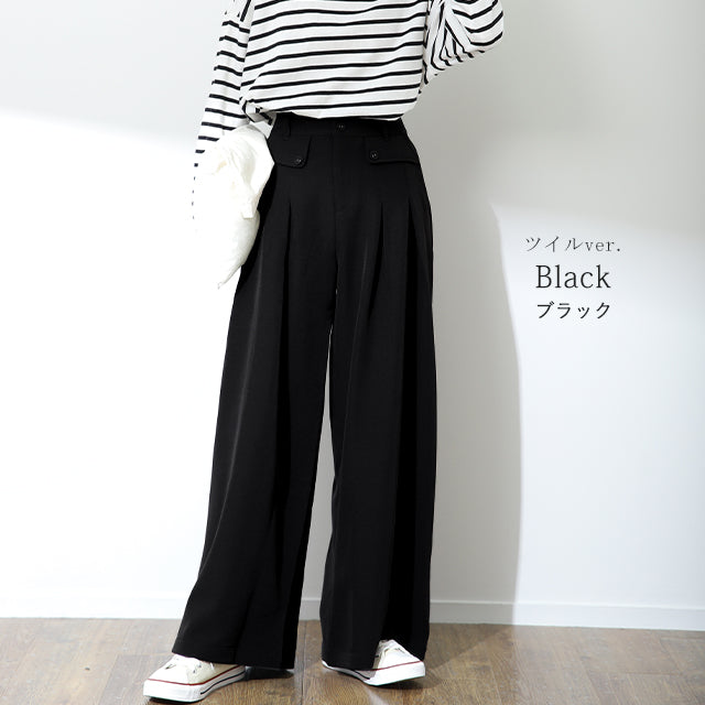 ワイドパンツ タックパンツ パンツ カラーパンツ フレア