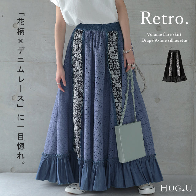 スカート ロングスカート ロング マキシスカートマキシ 花柄 フリルスカート 体型カバー デニムスカート レーススカート レース フレア フレアスカート ウエストゴム レディース デニム デニムスカート レトロ 大きいサイズ 春 夏 x237 HUG.U