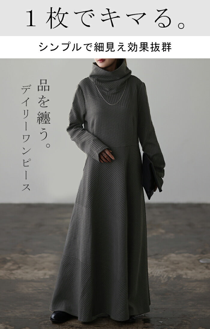 はな♡新品☆ストレッチタートルロングワンピース　フリーサイズ　高見え はな♡新品☆ストレッチタートルロングワンピース フリーサイズ 高見え