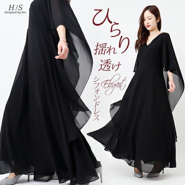 全身 体型カバー 」 シフォン ワンピース シフォンワンピース ワンピ