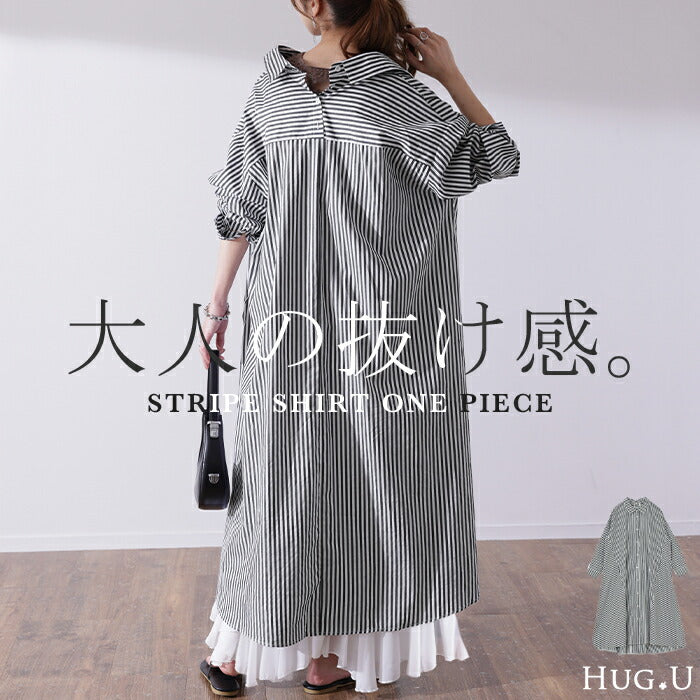 ワンピース ロングワンピース マキシ丈 ストライプ シャツワンピース シャツワンピ シャツ 抜き襟 アシンメトリー ロング 長袖 大きいサイズ ドロップショルダー 黒 春 夏 マタ二ティ マタニティワンピース HUG.U メール便