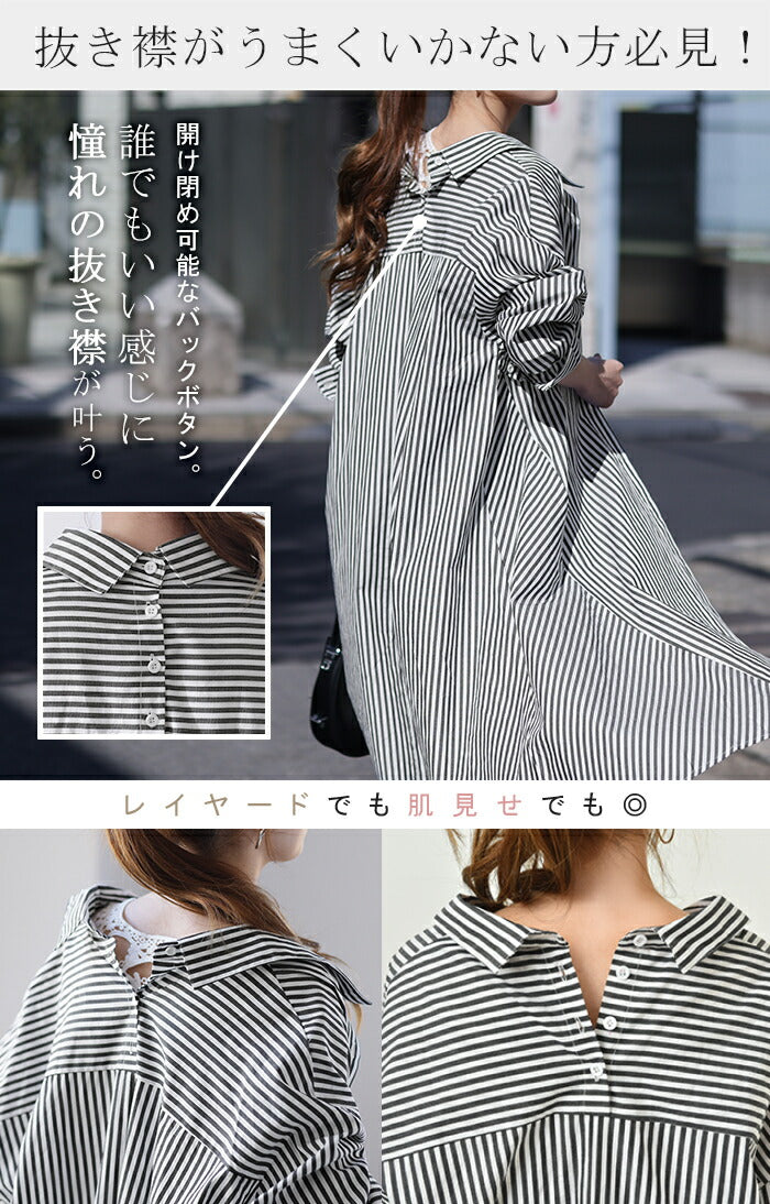 美品☆芽風 センソユニコ ロングシャツワンピース　ストライプ 切り替え マキシ丈 楽天市場】ストライプシャツワンピース シャツワンピース 切り替え