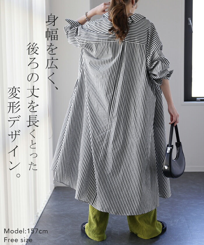 ワンピース ロングワンピース マキシ丈 ストライプ シャツワンピース