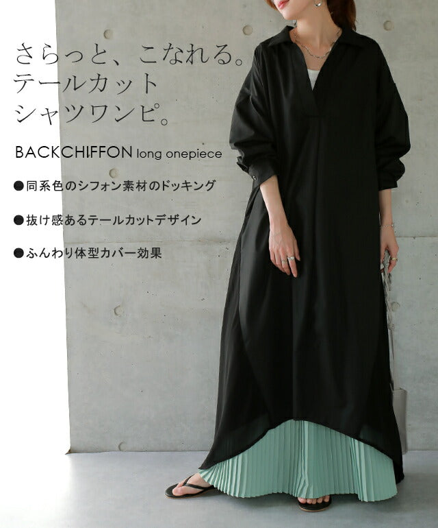 ワンピース ロングワンピース マキシ丈 マキシワンピース