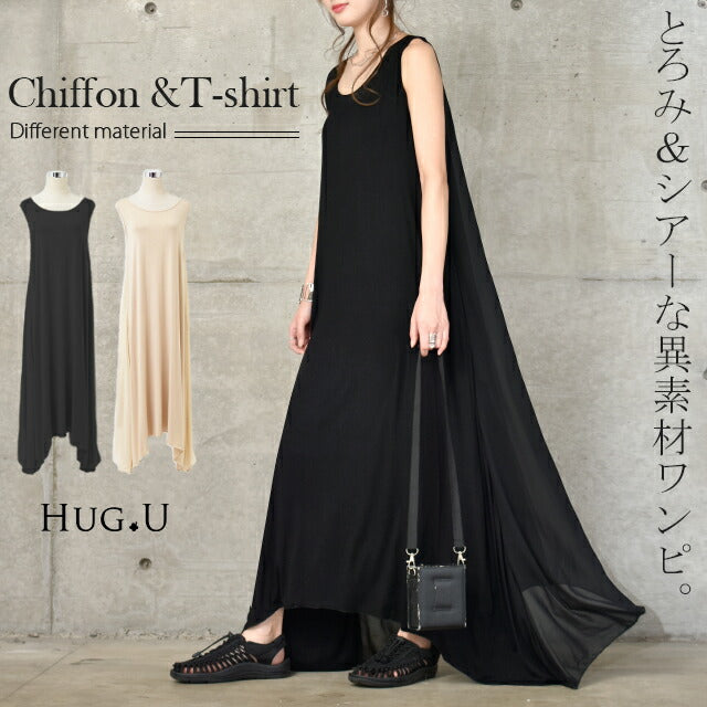 ワンピース ロングワンピース マキシワンピース ノースリーブ シフォンワンピース レディース マキシワンピ ロングワンピ マキシ アシンメトリー アシメ ロング 無地 ロング丈 Aラインワンピース Aライン 大きいサイズ シフォン 夏 春 HUGU