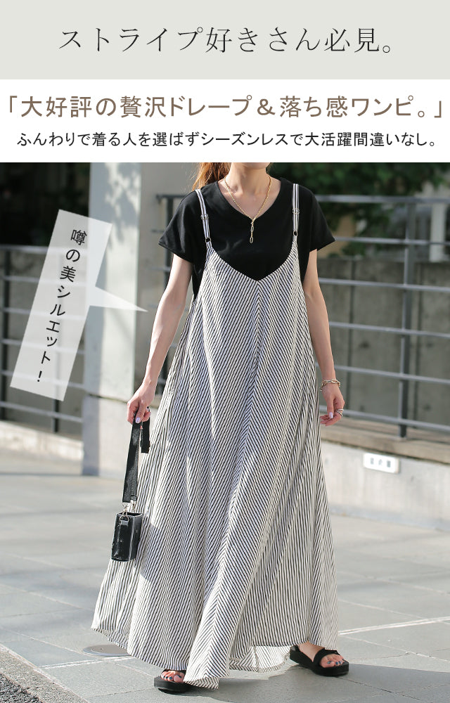ワンピース レディース ロングワンピース ロングワンピ マキシ 