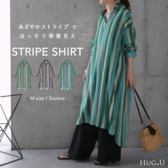 シャツワンピース ワンピース レディース シャツ ロングシャツ ロングシャツワンピース ワンピ ストライプ スキッパーシャツ 長袖 体型カバー ロング 大きいサイズ マキシワンピース マキシ 2L 3L マタニティ 春 夏 HUG.U メール便
