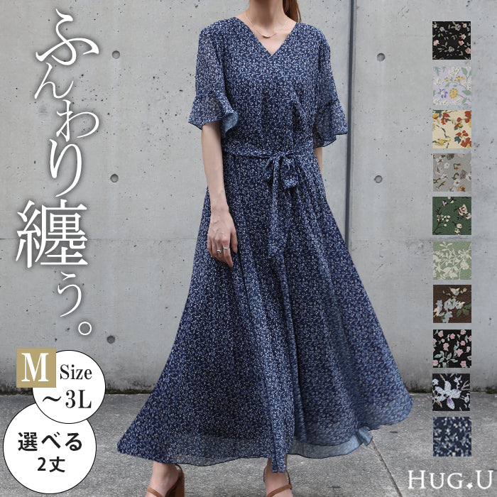 選べる「 着痩せ」 シフォン ワンピース 裏起毛 ワンピース シフォン